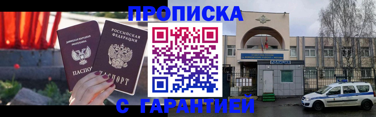 пропишу в квартире в Дятьково